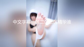 【新片速遞】 ❤️√少女的身体2 全身都是尤物，又白又粉又软，极品少女身材太好不知道会便宜谁 胸挺臀圆又翘 大长腿白又嫩 [2.16GB/MP4/05:00:00]