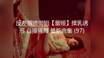 【无印原版】??花高价买来的厕拍银川某补习班全部女生的私密时光