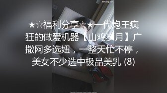 红斯灯影像RS-016 巨乳人妻淫战骚尻小三 孟若羽