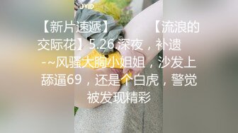 NicoLove和男友性爱流出