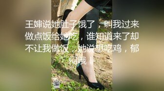 JDTY003.莉娜.科学奇迹敏感体质.精东影业