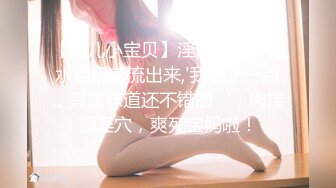 后入旗袍翘臀