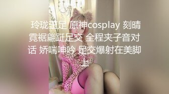  玲珑玉足 原神cosplay 刻晴霓裾翩跹足交 全程夹子音对话 娇喘呻吟 足交爆射在美脚上