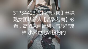   羞羞兔特辑 - 较小可爱萝莉女仆试图勾引我进入她的身体