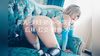 【糖心】女职员为了上位使出浑身解数为领导服务