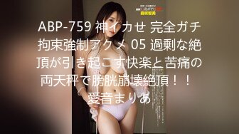 星空传媒最新XKG041-❤️-林思妤-❤️-刻薄女上司