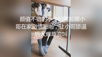 ★☆【超清AI画质增强】★☆3000块一炮【肥雪探花】20岁兼职学生妹，极品反差，肤白貌美嫩就一个字，花式蹂躏暴插！