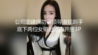 重磅！在成都商务KTV上班的极品女神！【破她处】身高165，颜值不输抖音网红，性格爽快大方，满嘴黄色笑话 (3)