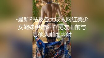 小骚货穿着性感豹纹内衣偷情优雅人妻在大鸡巴爸爸的鸡巴下变成淫荡的骚母狗，超顶身材极度淫骚