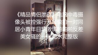 美女多P 被几个壮汉连续轮流输出 颜射 胸口射满精液 操的呻吟不停