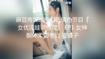 隔壁少妇老公出门了就约我。这光滑的肌肤，她老公不多用用便宜了外人！