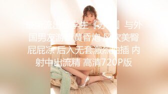 STP27153 肉肉传媒 RR-013 《禁欲30日》敏感女孩的身体开发 VIP0600