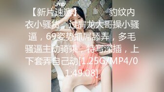 配合语音享受颅内高潮！极品反差女神！【陌陌探探过时了！用下面简阶的】