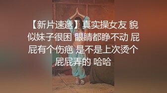 超漂亮的妹妹先口交，再无套性爱，后入身材好