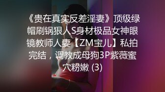 ✿超顶嫩模✿ 极品尤物韩系淫靡高端私房摄影 ▌Minharin▌爆乳白丝珍珠骚顶 饱满 (2)