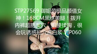 2/13最新 贴身爱抚极致高潮满足Amy内心渴望的床上秘技VIP1196