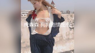 【新片速遞】  起点传媒 性视界传媒 QDYP008 制服少女约啪啪 张雅婷(小捷)【水印】