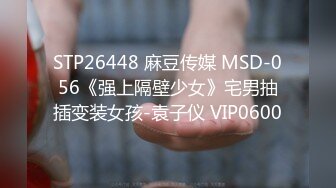 【国产版】[XSJKY-052]芽芽 女老板缺钱周转被职员调教 挑战身体极限 性视界传媒