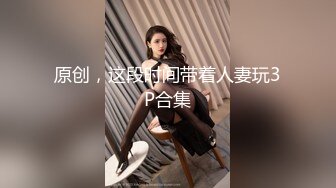 onlyfans 台湾【玩跳蛋的薇凹】 测评情趣玩具 台湾博主成为黄播之路【101v】 (75)