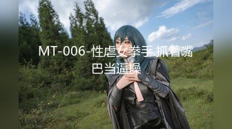 【顶级女神极品性爱】超长腿女神『Apple』最新OF版啪啪私拍《电车幻想》4K原档