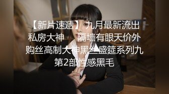 精东影业 JD-116 欲求不满的闷骚人妻在老公那里得不到满足和儿子偷情 欣欣