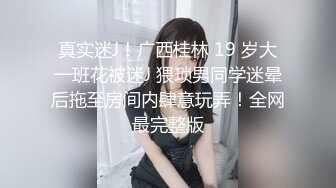 贵在真实反差淫妻》顶级绿帽刷锅狠人完美S身材极品女神眼镜教师人妻【ZM宝儿】私拍②，调教成母狗3P紫薇白浆特多 (2)