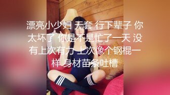 STP27724 【超美高端罕见露脸露点】极品Cos爆机少女【喵小吉】动漫改新作《怪物猎人 曙光》极致粉穴美乳