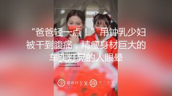 泰国知名E奶网黄「xreindeers」欲求不满骚逼女友酒店等我操逼全程自动最后不够要求肛交爆菊