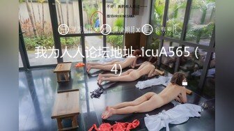 强迫我女友当超色情内衣模特儿 掉进恶质服饰公司陷阱的女友的郁闷SEX影片 岬奈奈美