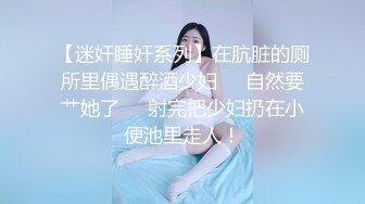 【新片速遞】 粉面御姐范美少妇，道具刺激阴蒂自慰，第一视角假屌演绎口交精湛技术