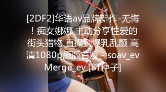 趁爸妈不在约学弟来家里无套抽插奶子最近涨涨的需求也变好大都吃不饱