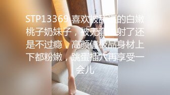 海角社区乱L大神老婆怀Y了强J黑丝Y师小姨子后续❤️下Y强J岳母 狂扇奶子内射 岳母痛哭流涕