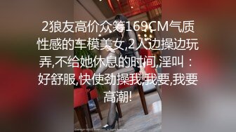 十一月新流出 私房大神极品收藏 商场女厕全景后拍系列 身材不错的舞蹈培训班黑衣女学员 (2)