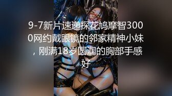  专攻良家少女探花高端约啪模特身材的气质大学生兼职美女