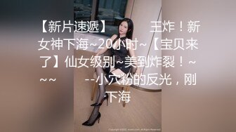 天美傳媒 TMG046 我的女婿好能幹操到高潮 金寶娜