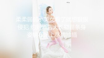 麻豆傳媒 MCY0089 綠帽老公看著嬌妻被操 蘇語棠