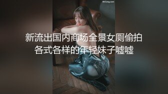 STP32347 爱豆传媒 ID5343 女装大佬混住单身女舍 灵枝 VIP0600