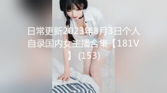 CC直播~极品御姐【白妖妖】2023年7月合集剪辑热舞~舌功了得【273V】 (260)