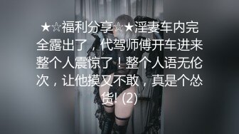 【新片速遞】无锡骚货媳妇，认识给艹❤️大骚逼一个，一直喊老王用力艹她，大合集46V！