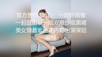 艺校舞蹈校花“快快快我要尿出来了”艺校舞蹈系花，奶油肌肤完美身材，白丝长筒白袜纯欲系少女 视觉感超强