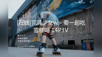 STP27321 萝莉少女 极品白虎顶级超美尤物『芋圆呀呀』最新定制私拍 完美身材粉B一线天 速插淫语呻吟超淫