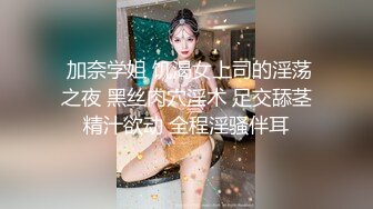 【AI高清2K修复】2.17【李寻欢呀】3500网约魔都大圈女神，肤白如雪，风骚尤物