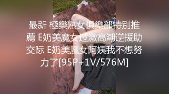 超性感白嫩肌肤野性人妖金发飘逸和型男缠绵爱抚69互吃JJ扛起美腿插入菊花激情无限