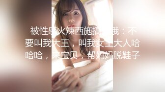 小肥羊 漂亮可爱的巨臀小姐姐 露奶诱惑 特写BB 调情口交大鸡巴 插B