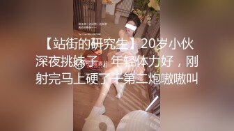 ★☆❤️淫荡小母狗❤️★☆“你骚逼里水好多好热夹得好紧”女神为何带上项圈狗链？好想也有一直狗狗拴著 嗲声嗲气 做爱很生猛 (2)