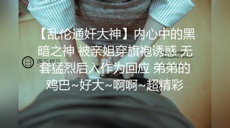 JK小萝莉太单纯 自诩见多识广 白毛巾一盖 残暴输出 让她后悔做这一行