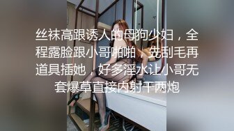 【新片速遞】好身材妖娆美女和浪男聚餐约会带到家里紧紧抱住啪啪大力抽送冲刺，趴在肉体上愉悦射的好爽，真会叫床【水印】[2.46G/MP4/57:32]