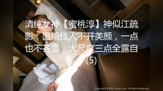 【新片速遞】每一下都把她操求饶 我的91最清纯反差女友。口爆＋内射