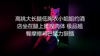  甜美气质牙套妹和闺蜜4小时诱惑，毛毛浓密近距离特写舔逼，翘起屁股亲吻印满唇