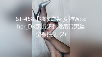 【极品肥臀人妻】偷情出轨人妻00后嫩妹肥臀多剧情啪啪 爆插00后小嫩穴 极品肥硕白臀 后入丰臀控福利 高清720P原版